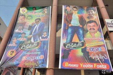 Dictator Movie Benefit Show Hungama
